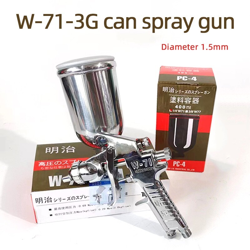 W-71 Pneumatic Paint Spray Gun for Auto Furniture1.0/1.3/1.5/1.8High Atomization
