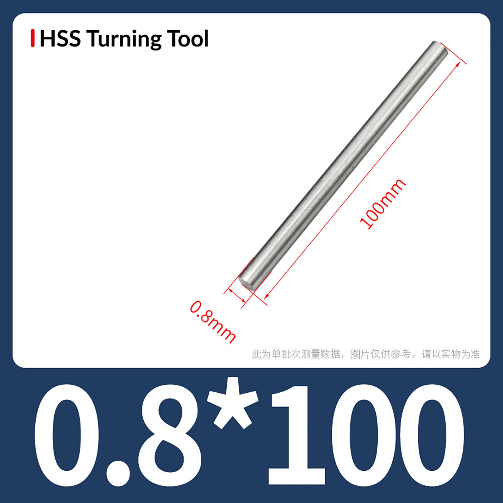 HSS Turning Tool High Speed Steel Round Lathe Bar Rod Dia 0.8mm-12mm × 100/200mm