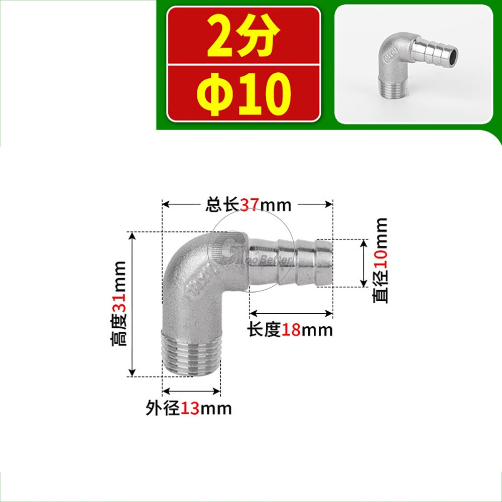 BSP A2 Stainless Steel Male Thread Fitting x Barb Hose Tail End Elbow Connector