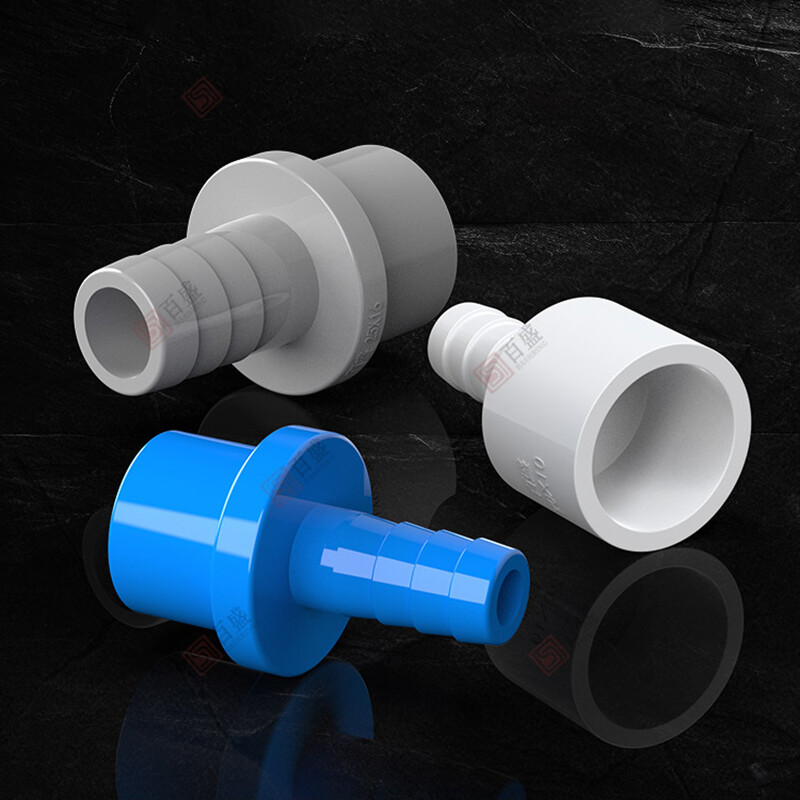 5mm – 63mm Hose Nozzle PVC Pipe Fittings Barb Connectors Sleeve White/Blue/Grey