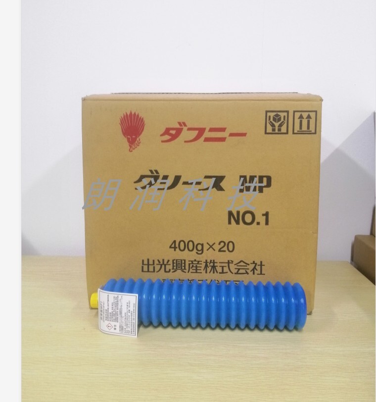 1pcs for injection machine punch oil 400g GREASE MP NO.1 grease