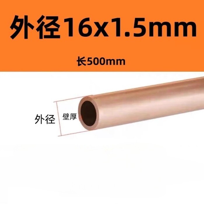 T2 Copper Tube Hollow Round Tube Capillary OD2 3 4 5 6 8 10 12 16mm length 500mm