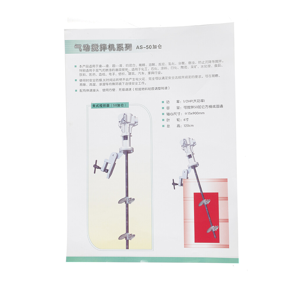 1/2 Hp Pneumatic Barrel Mixer For 50 Gallon Tank Paint Coating Agitator Blender