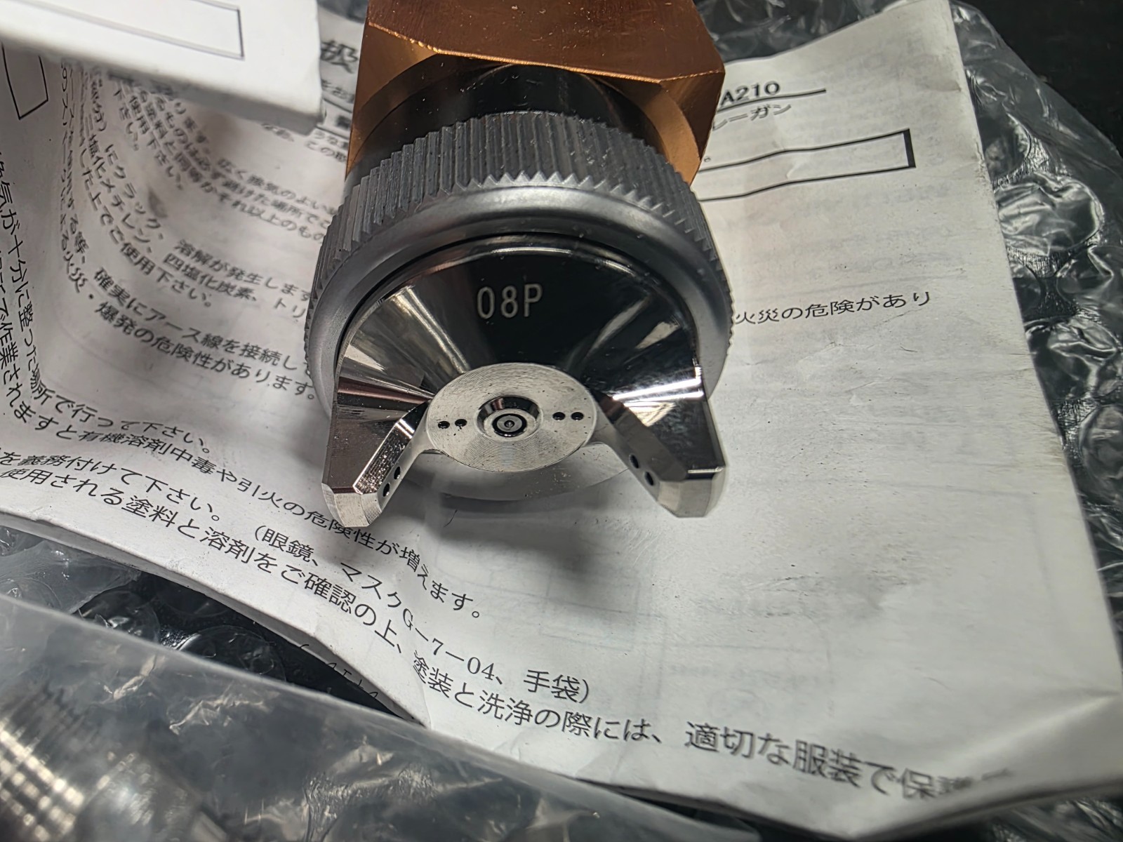 Meiji A110-P08P Spray Nozzle Industrial Paint Spray Gun Head 08P New