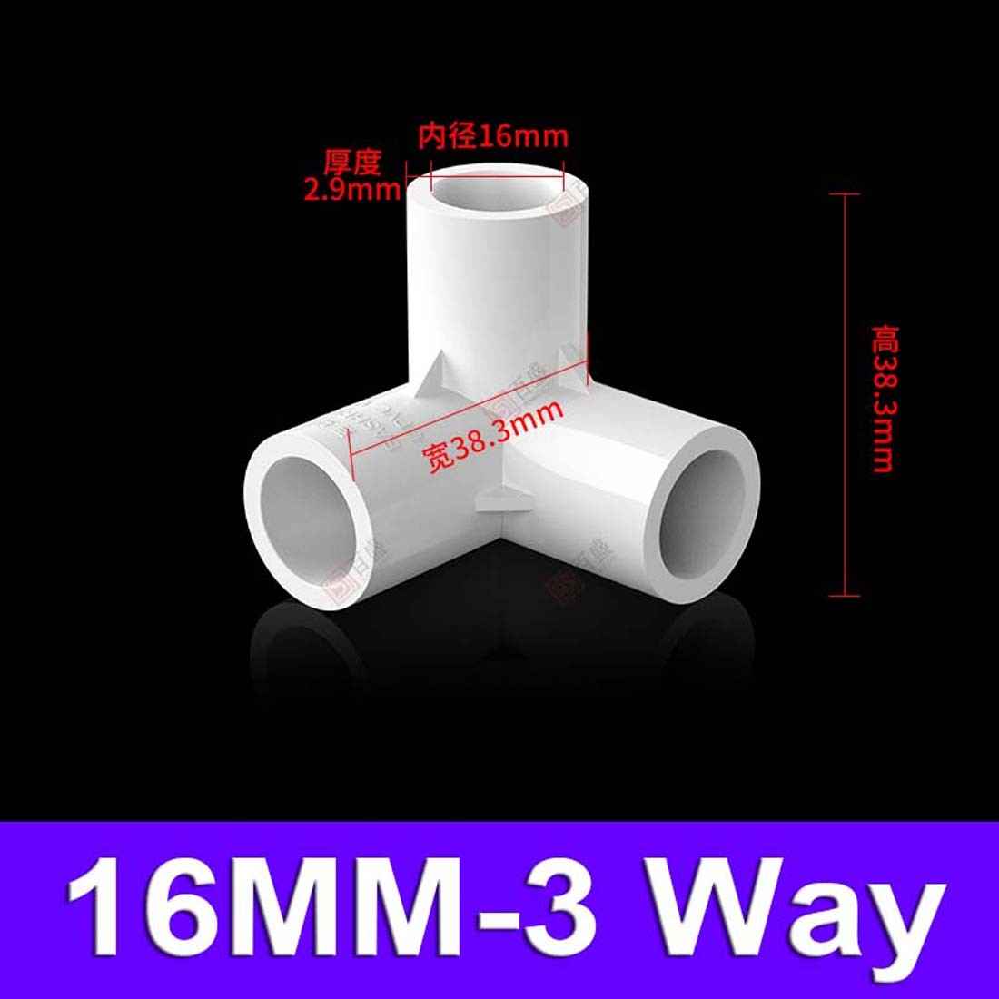 3/4/5/6-Way Elbow PVC Plumbing Fitting Pipe Adhesive Connector 20/25/32/40/50mm