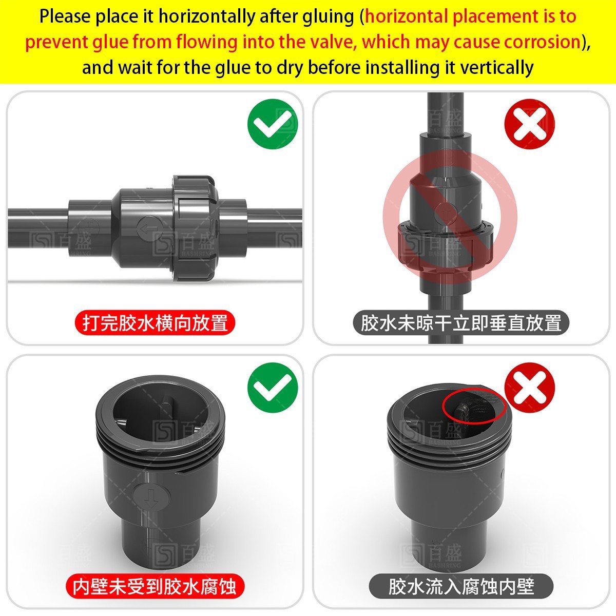 One Way Non Return Flap Check Valve Plumbing Fittings Pipe Tube Connector UPVC