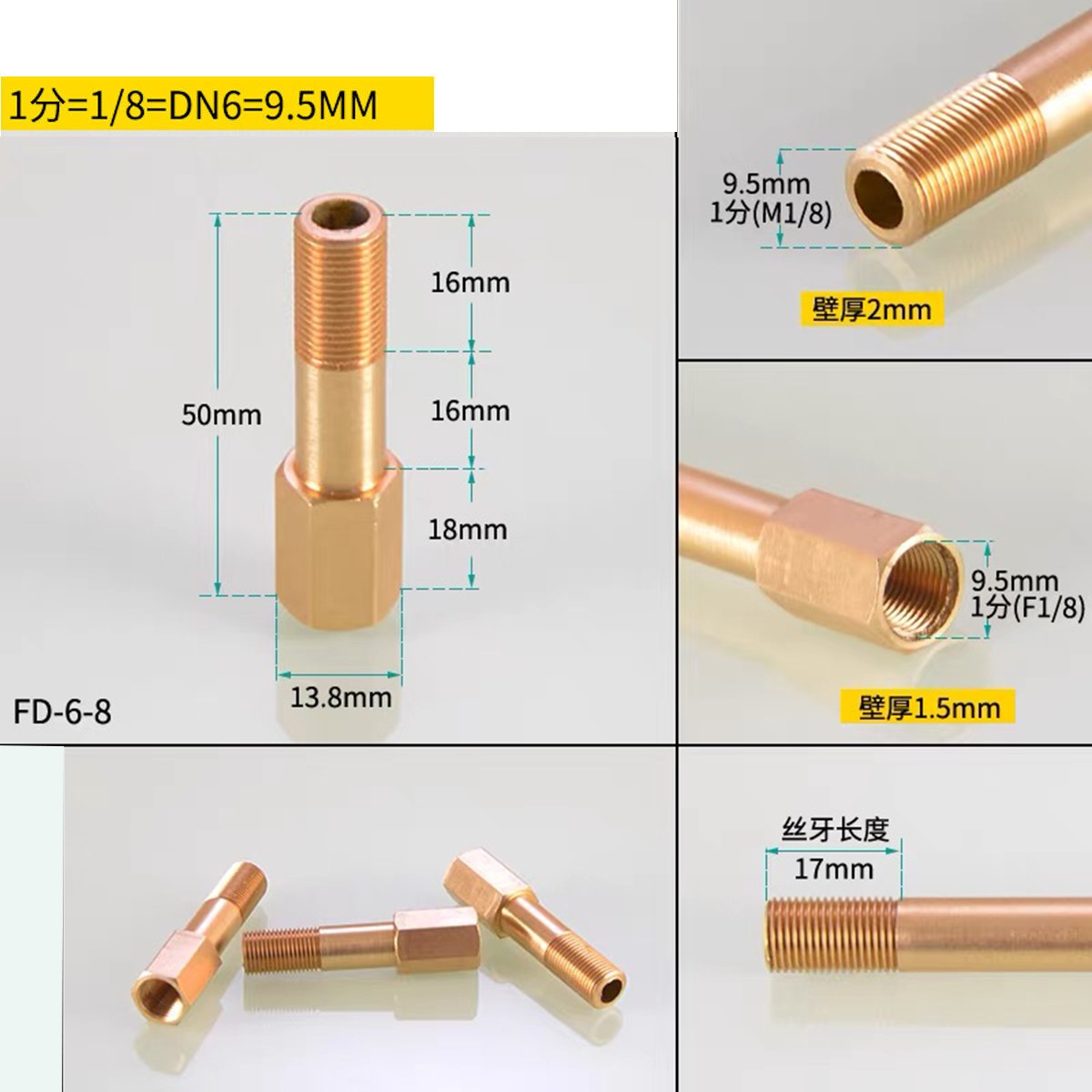 50mm x 1/8″ Thread Male Female Extension Pipe Fitting Brass Connectors Pack of 2