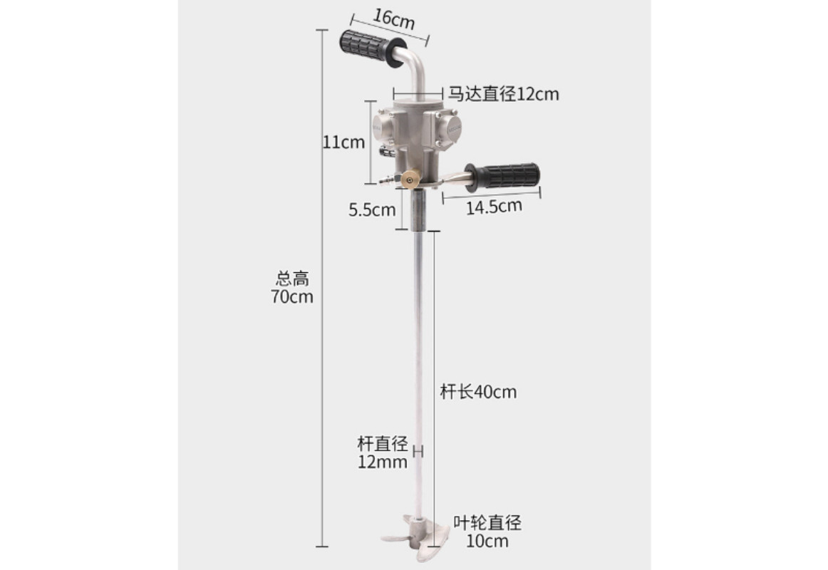Ink Paint Mixer Clip-On Mixer Aluminum Alloy Impeller 5 Gallon Pneumatic Mixer