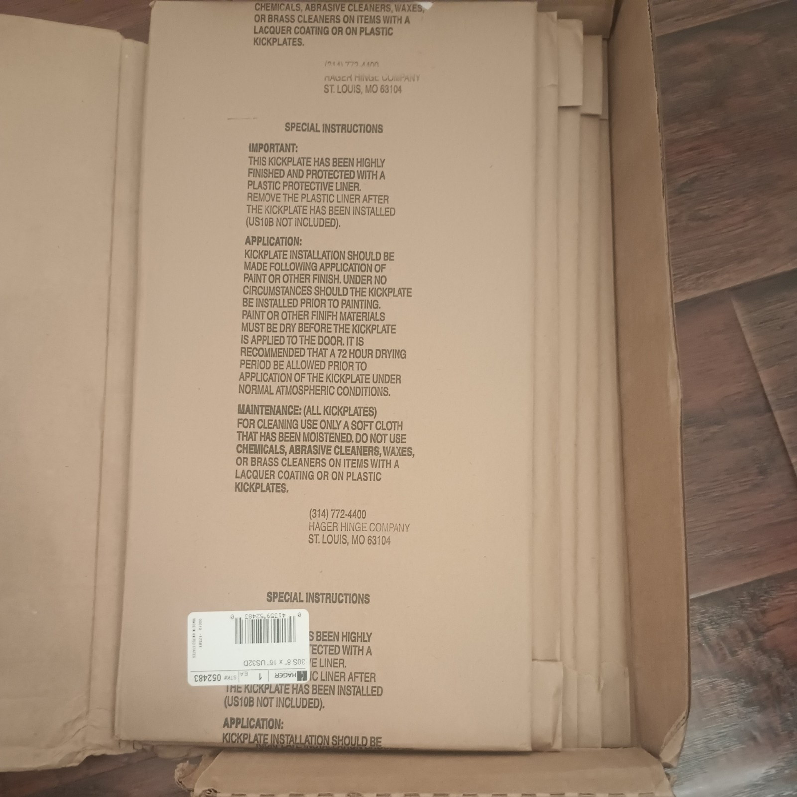 Hager 30S 8″x16″ Series Kick Plate – US32D Stainless Steel lot of 5