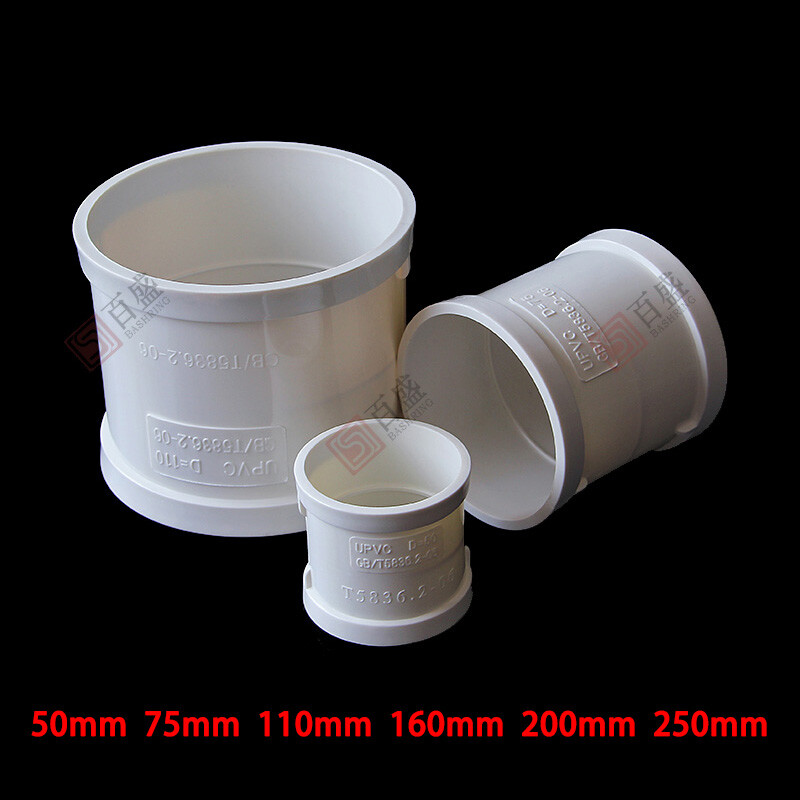 PVC Direct Pipe Fitting Straight Joint Water Pipe Socket Coupling 50-250mm White