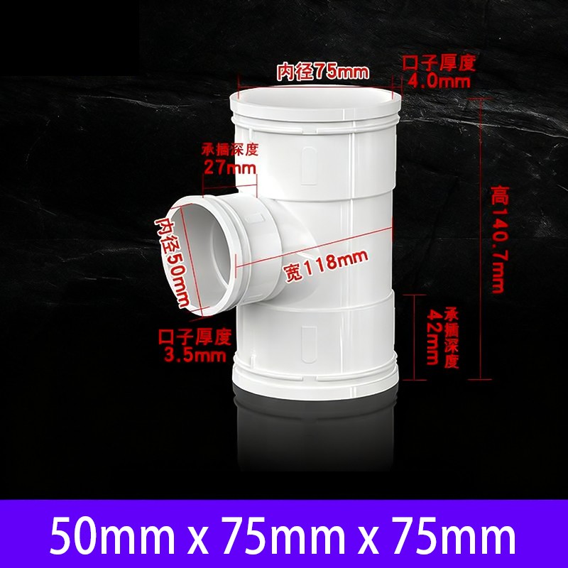 3-Way PVC Drainage Pipe Tee Adhesive Connector Adapter Reducer Drain Fittings