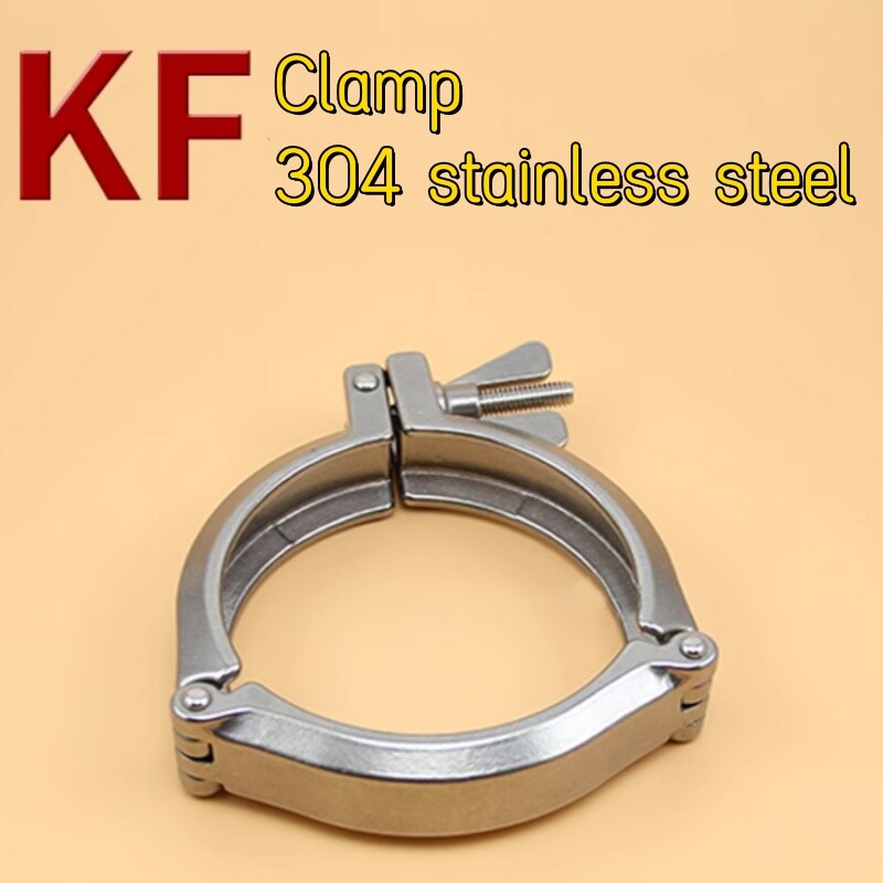 KF63KF80KF100KF160 large vacuum special clamps, pipe joints, vacuum chain clamps