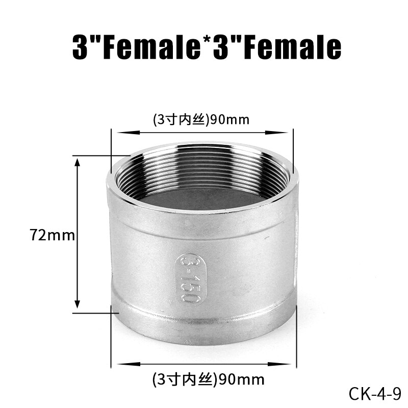 304 Stainless Steel Reducing Direct Fittings BSP Thread Female Connector 1/2″~4″