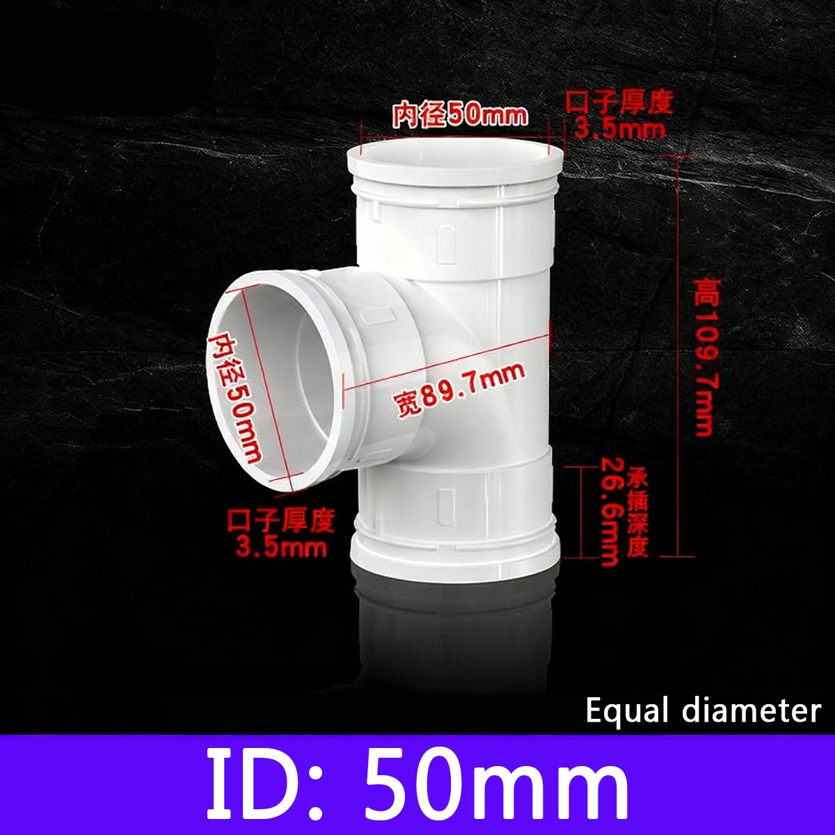 PVC Drainage Pipe Tee 3-Way Adhesive Connector Adapter Drain Fittings 50-200mm