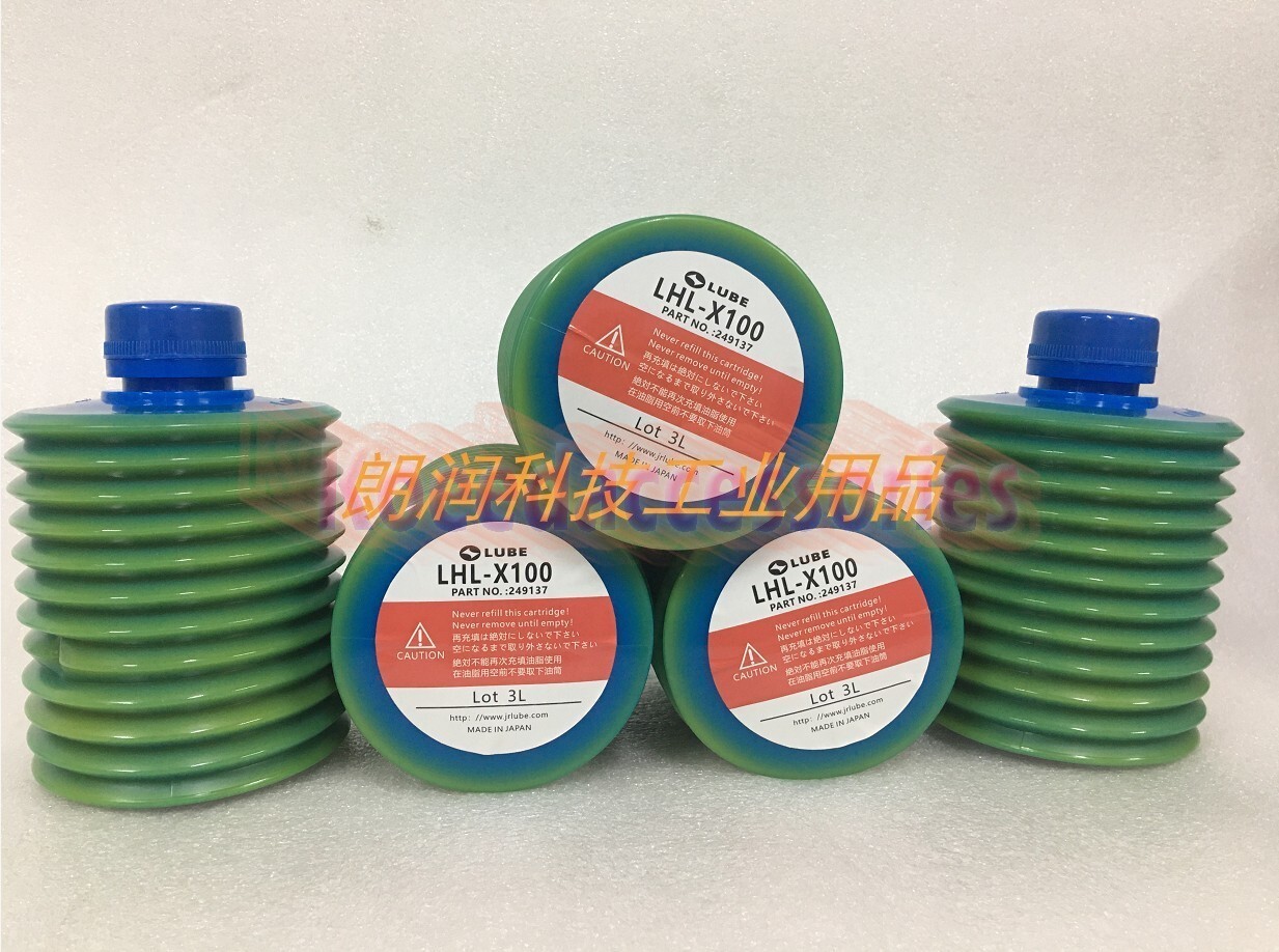 1pcs 700CC LHL-X100 grease for injection molding machine center punch oil