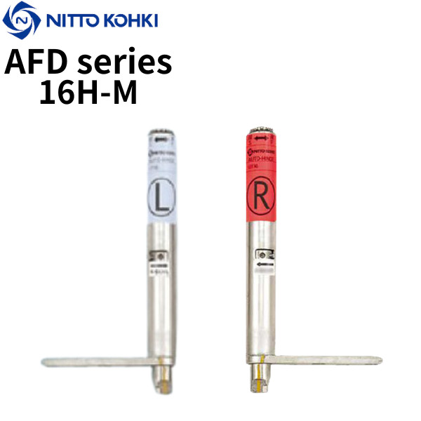 NITTO KOHKI (Densei) Auto Hinge Center Pivot Type AFD Series – AFD-16H-M Model