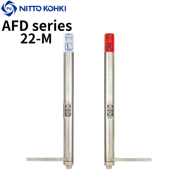 NITTO KOHKI (Densei) Auto Hinge Center Pivot Type AFD Series – AFD-22-M Model