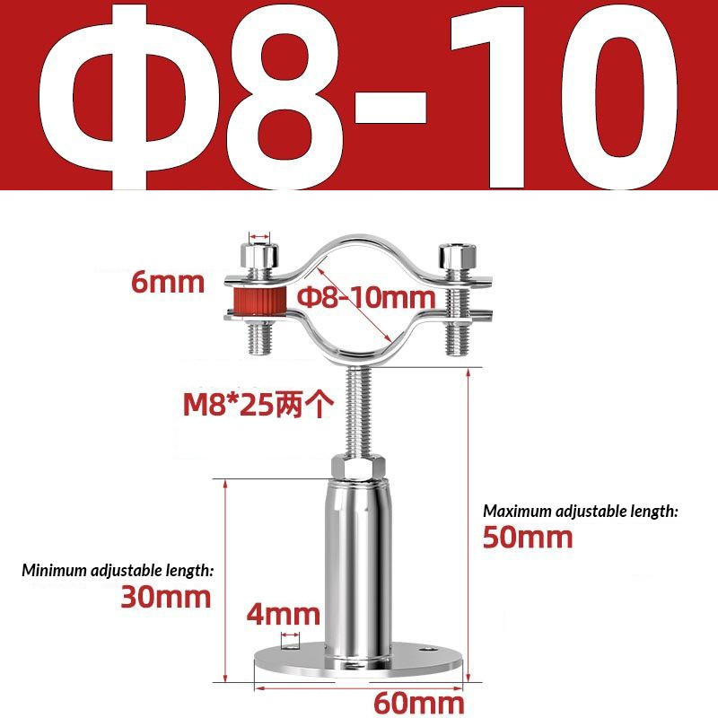 Stainless Steel Adjustable Pipe Clamp Tube Wall Holder Bracket Gas Water Copper