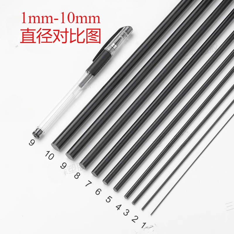 2PC Solid Fiberglass rod Fibre fiber rod Elastic rod ,0.8mm-30mm,Length 500mm