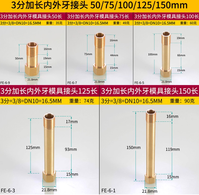1/8″ 1/4″ 3/8″ Brass BSP Thread Male To Female Extension Connectors Pipe Fitting