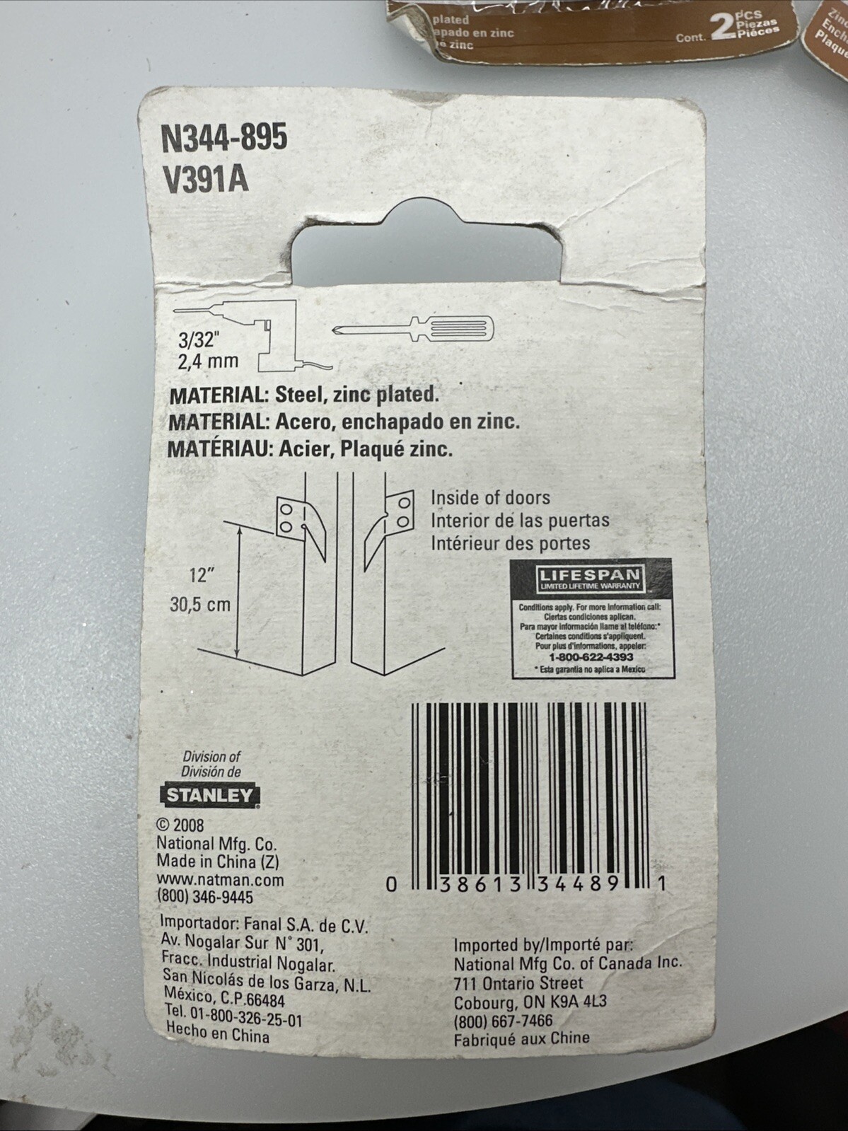 5 National Hardware N344-895 Steel Universal Folding Door Aligners NEW 10 Total