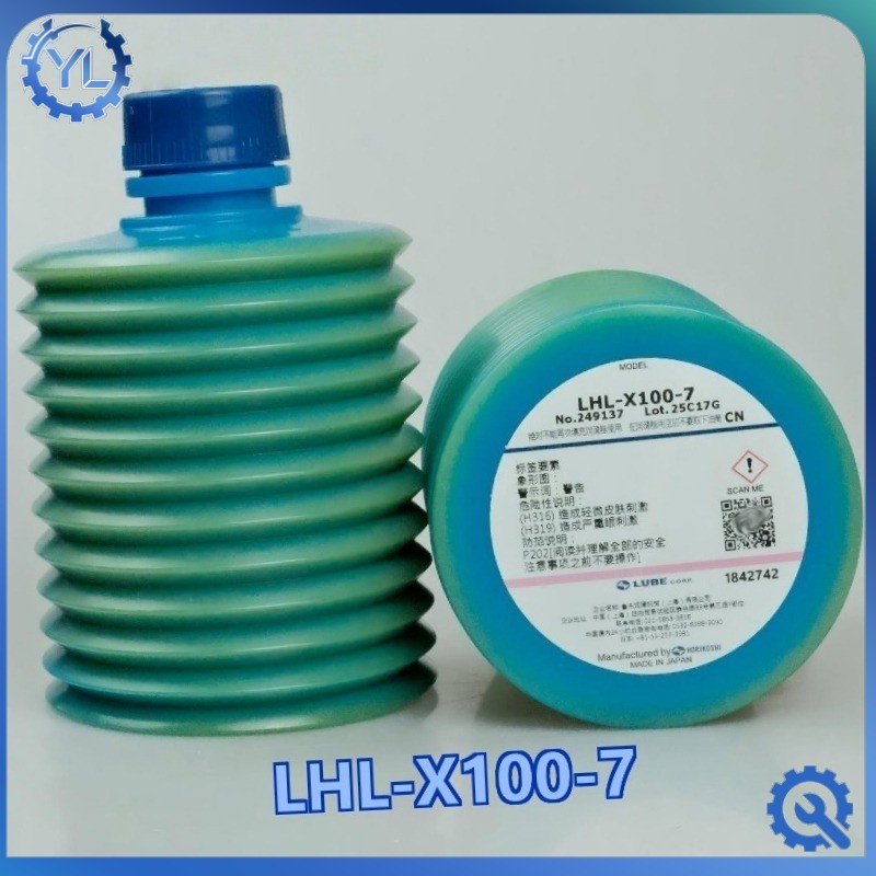 LHL X100 7 Japan LUBE CORP Original LHL-X100-7 249137 Grease Cartridge (700g)