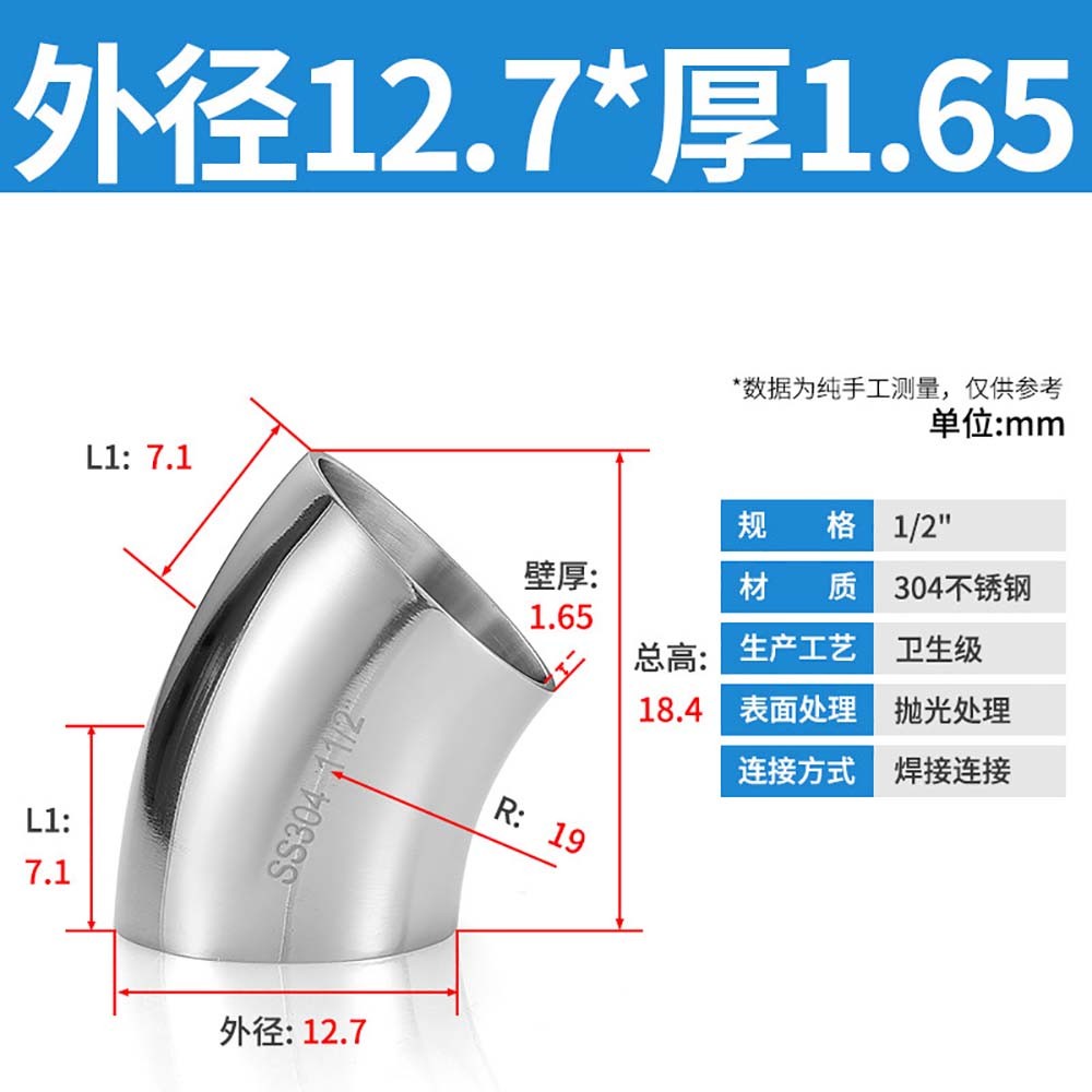45 Degree Elbow A2/A4 Stainless Steel Sanitary Weld Pipe Fitting OD 12.7-203.2mm