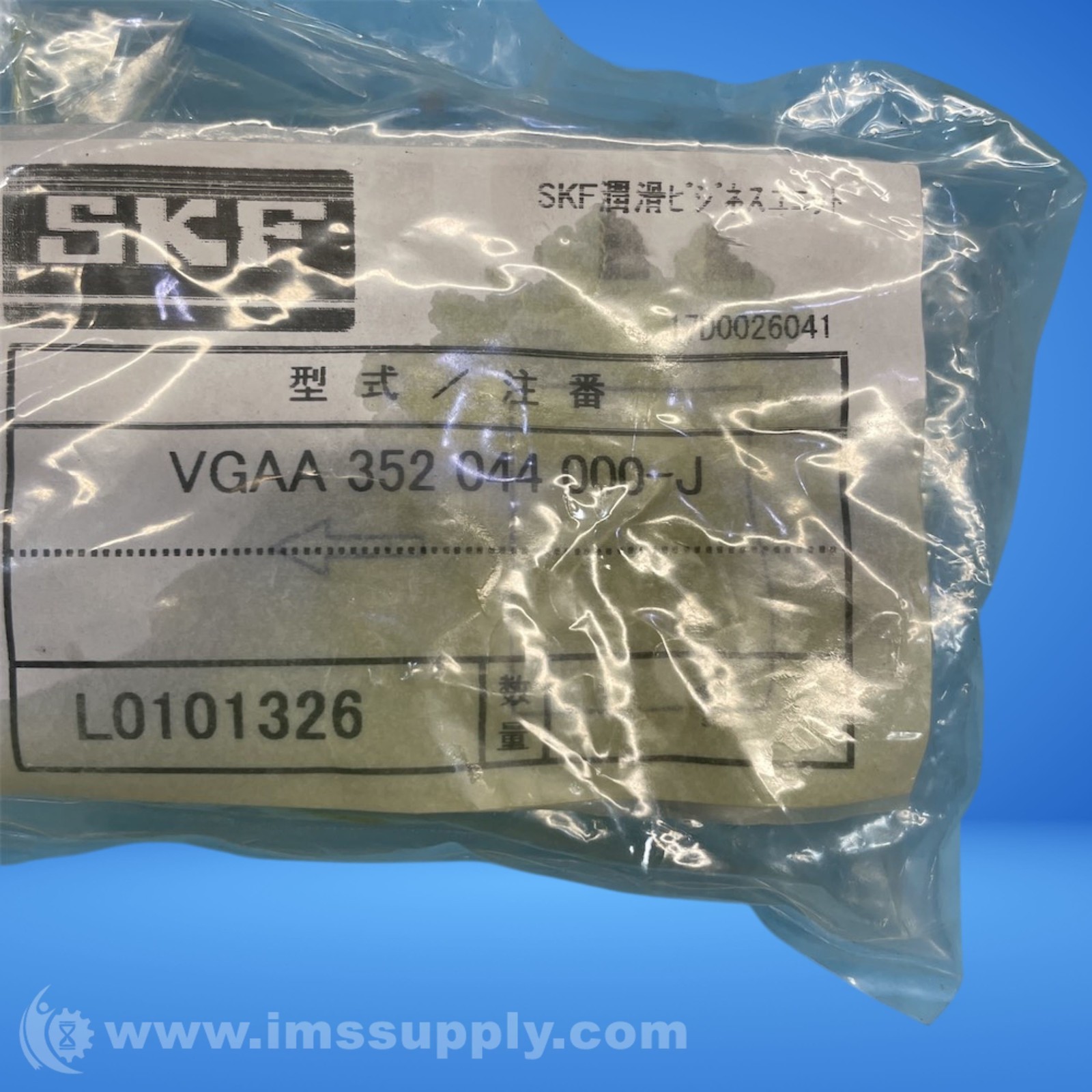 SKF VGAA 352-044 000-J Lubrication Manifold FNFP